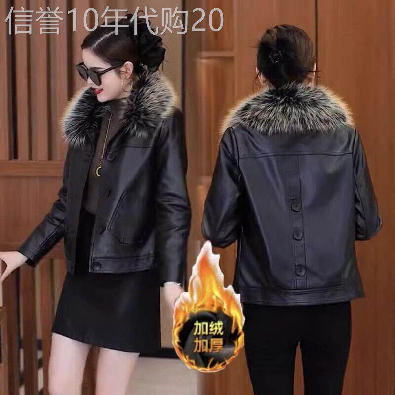 高级感皮夹克女秋冬2026年新款加绒加厚时尚显瘦百搭保暖皮衣外套