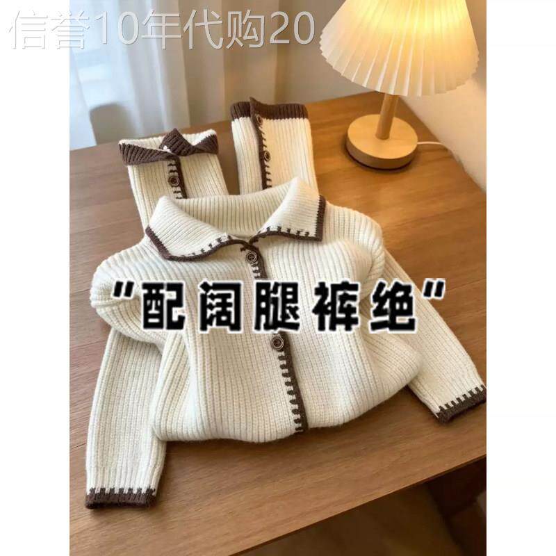 翻领纽扣加厚米白色针织开衫女秋冬2026新款滚边毛衣外套韩系穿搭