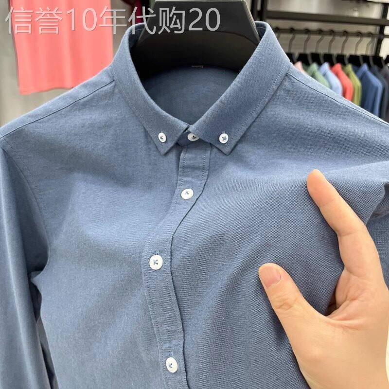 高端纯棉长袖衬衫男春秋季免熨烫高端商务休闲中年男士衬衫宽松时