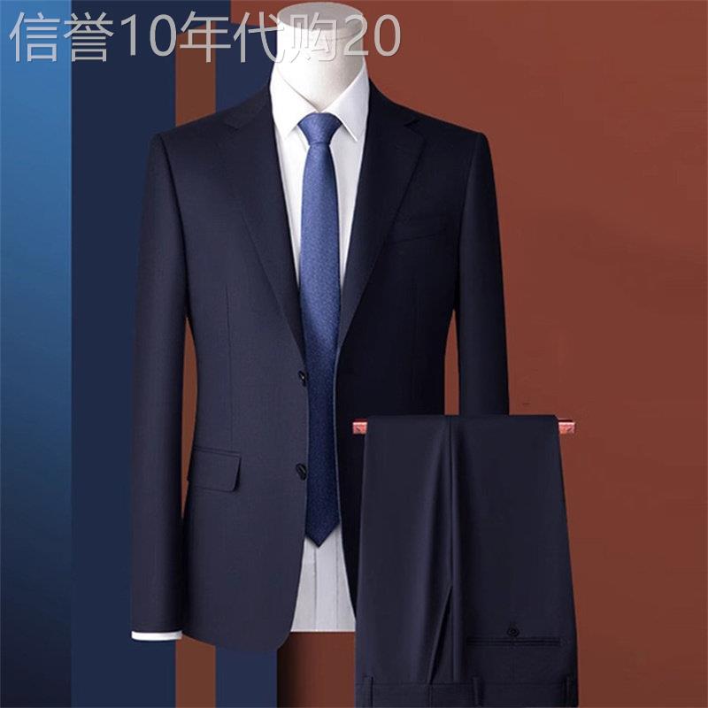 UASK西装外套男免烫正装高端商务休闲结婚新郎礼服男士西服三件套