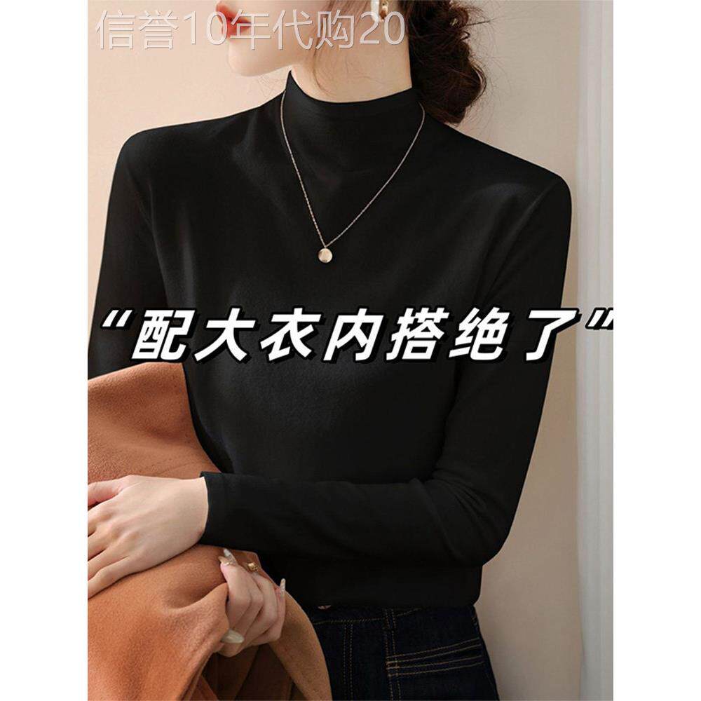 黑色半高领针织衫女春秋修身软糯毛衣配羊毛大衣的内搭打底衫上衣