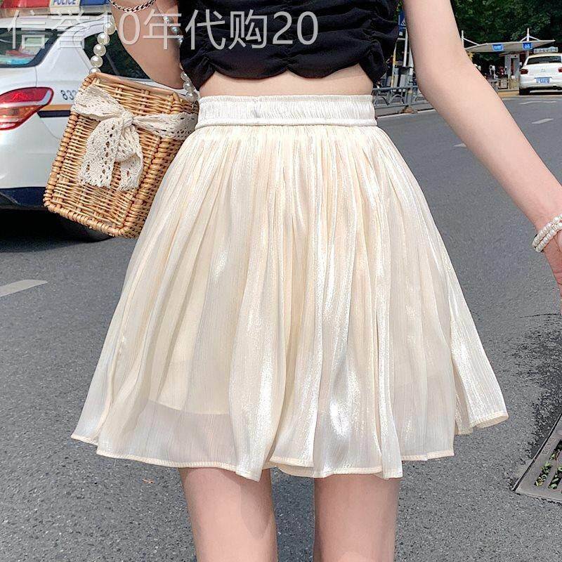 人鱼姬半身裙女夏季高腰小个子a字裙设计感小众流光纱雪纺蓬蓬裙