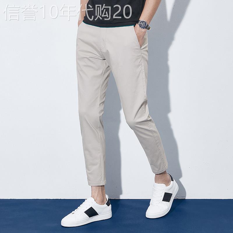 UASK纯棉休闲裤男春秋季2026新款修身小脚高端商务男士九分小西裤