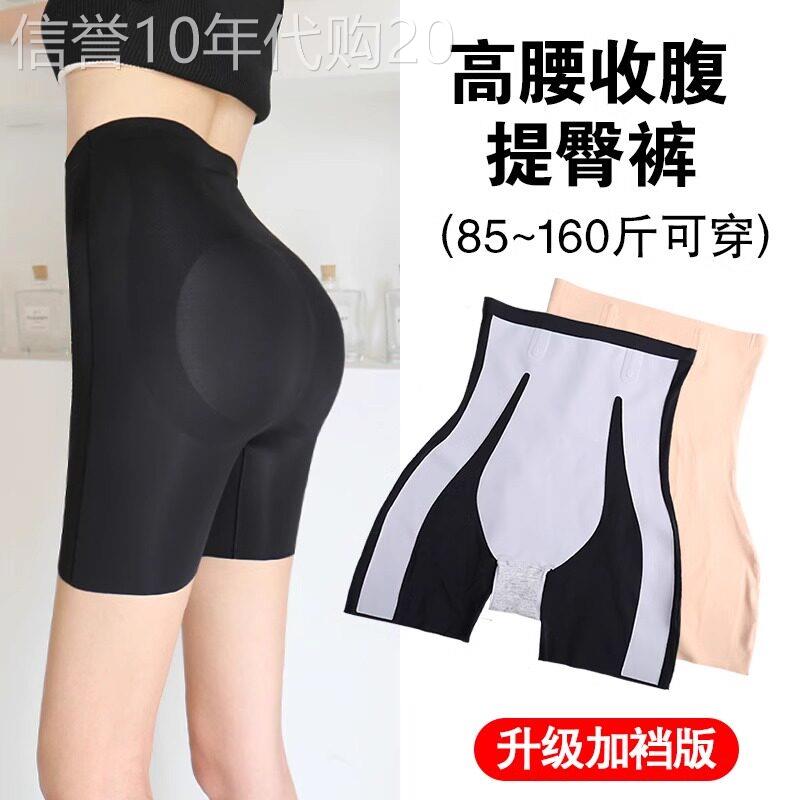 潮牌高腰收腹提臀瑜珈裤女夏季2026年新款时尚百搭无痕冰丝打底裤