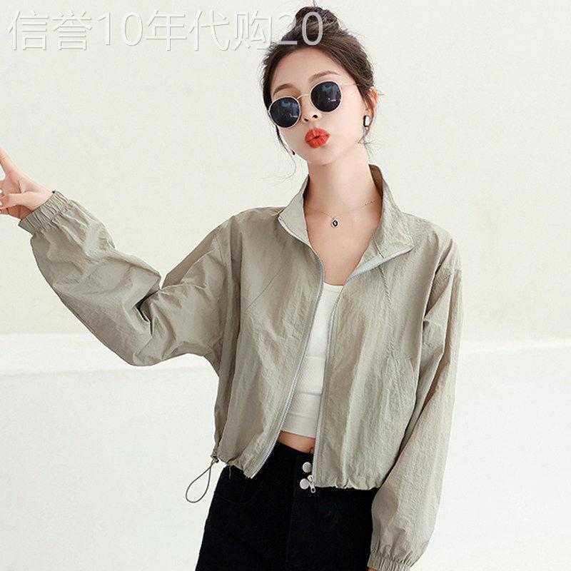 高端防晒衣女夏新款透气薄款短款立领外套时尚休闲显瘦百搭防晒服