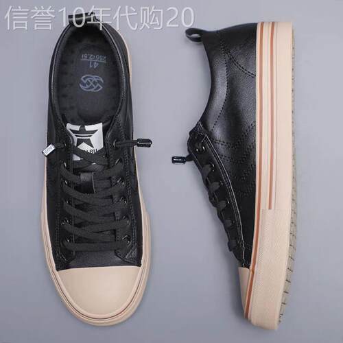 穿出属于你的风格~MINICA!时髦经典百搭板鞋男轻奢个性休闲鞋系带