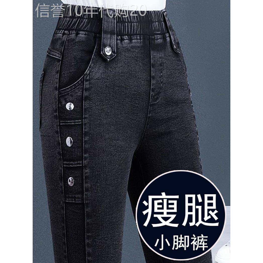 牛仔裤女秋冬2025年新款高腰显瘦加绒加厚大码弹力紧身铅笔小脚裤