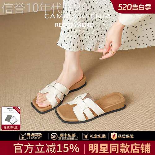 官网小c&k旗舰店2026新款踩屎感拖鞋女夏厚底凉拖鞋外穿沙滩鞋