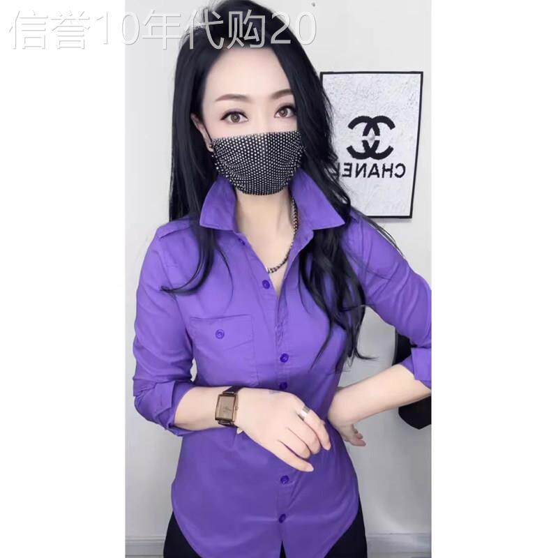 气质职业衬衫女春秋新款欧货高级感轻奢小衫上衣糖果色长袖打底衫