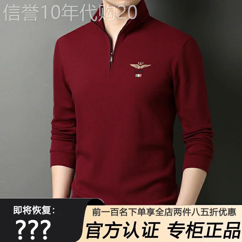 AU.ASPOLO男士立领长袖T恤 春秋季纯棉休闲打底衫半拉链Polo衫