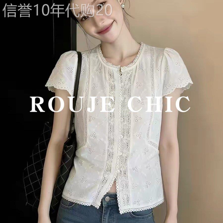 法国rouje chic镂空花边蕾丝刺绣圆领短袖衬衫女夏季浪漫风短上衣