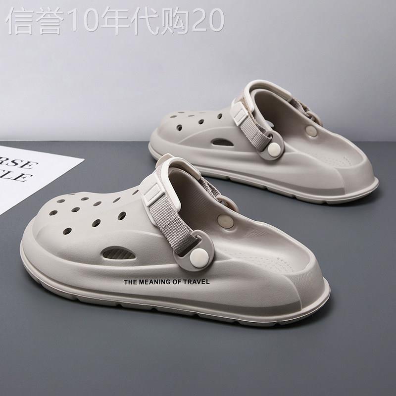 Croc鞋男士夏季外穿2025新款防滑耐磨包头凉鞋运动软底男士沙滩拖