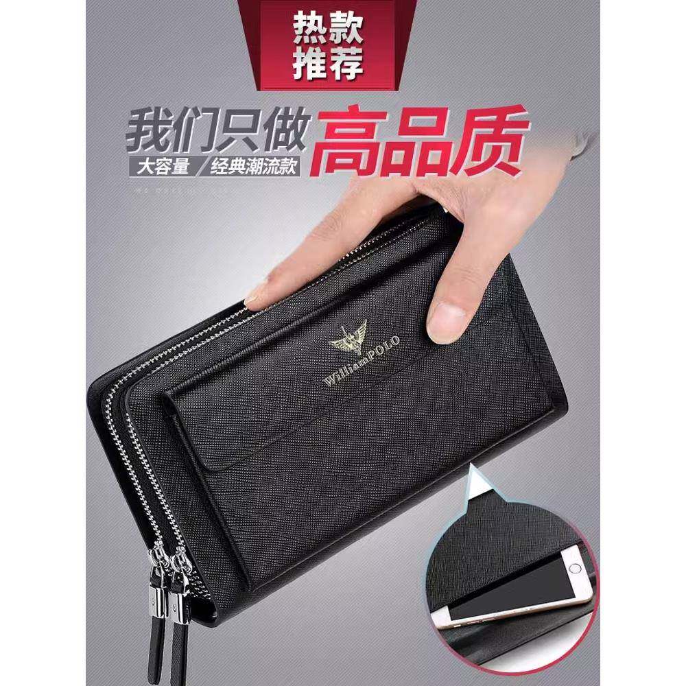 香港代购新款真皮手拿包男士双层拉链多卡位牛皮钱包大容量手包男