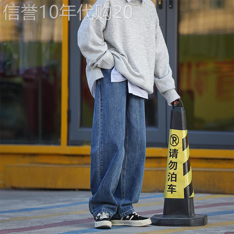 牛仔裤男潮牌春秋季日系宽松大尺码直筒宽裤子男潮流拖地休闲 长