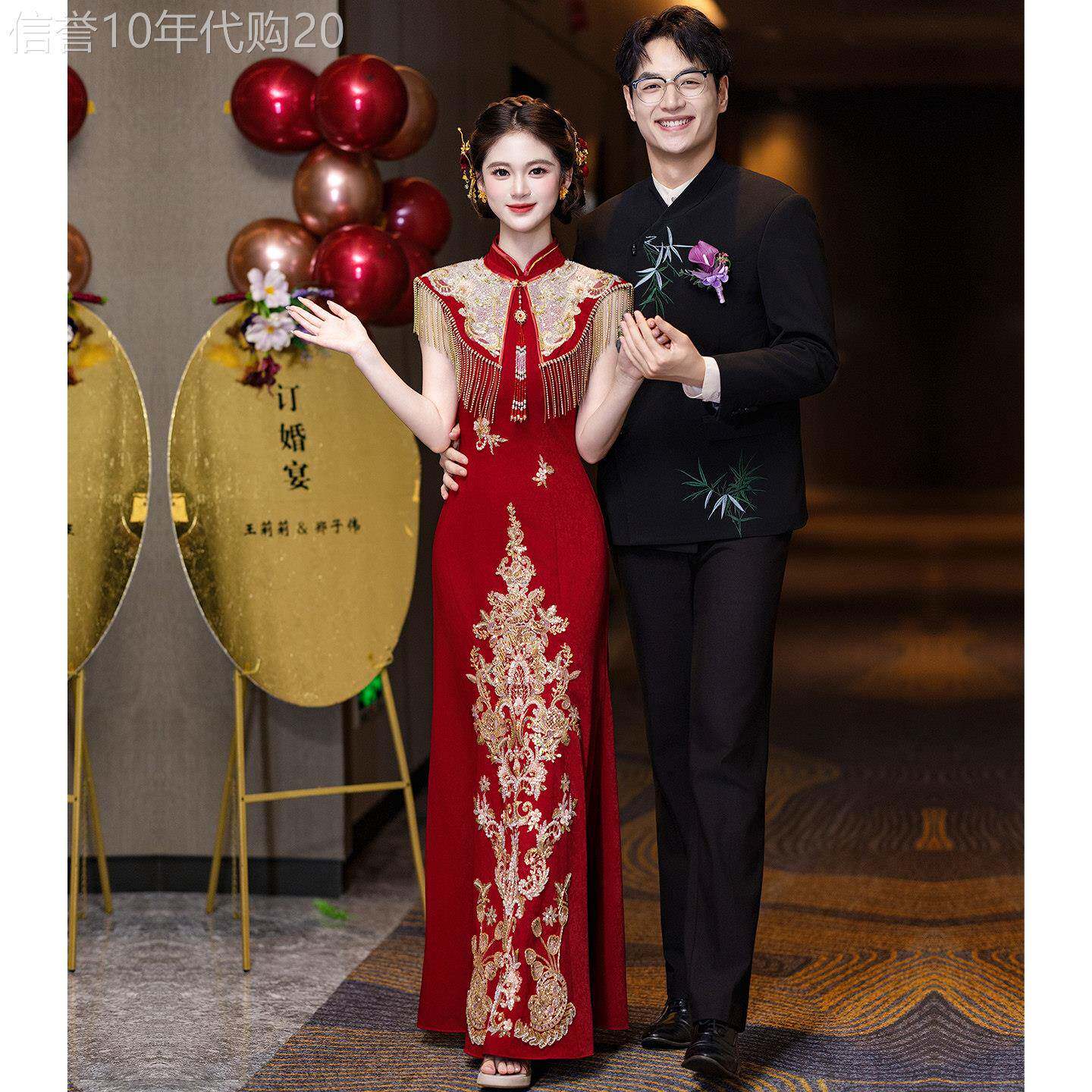 流苏敬酒服新娘新中式旗袍酒红色订婚礼服连衣裙高级感复古回门服