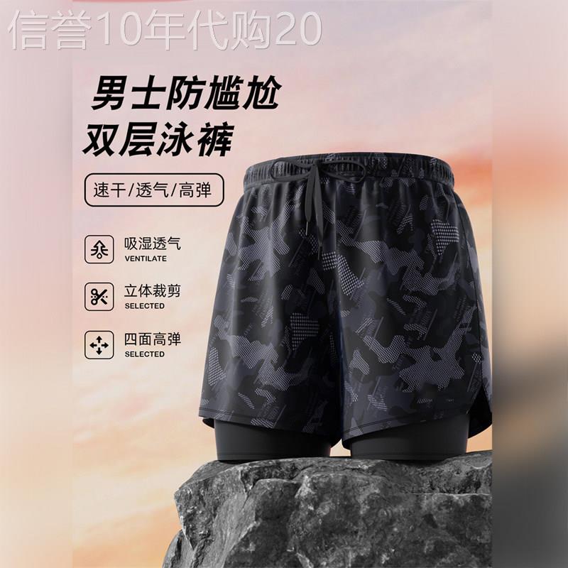 高端泳裤男士游泳装备全套双层速干防尴尬夏季沙滩裤成人游泳裤