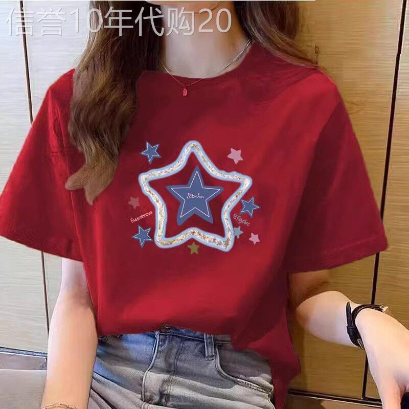2025夏季纯棉短袖女T恤 韩版宽松圆领半袖上衣 多色可选休闲棉质T