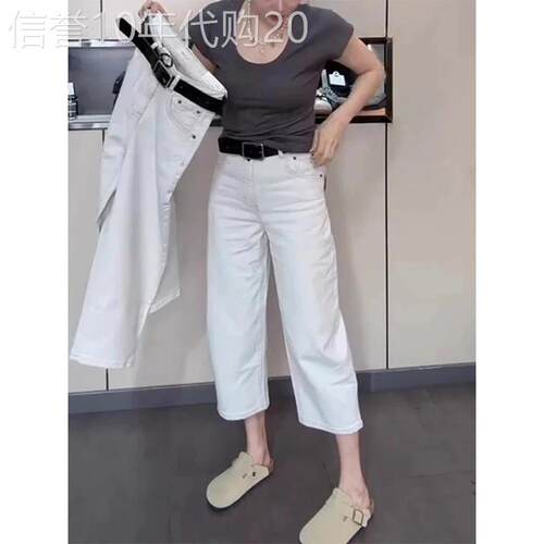 白色高腰宽裤女夏季欧货韩系复古风九分直筒裤显瘦垂感休闲裤子