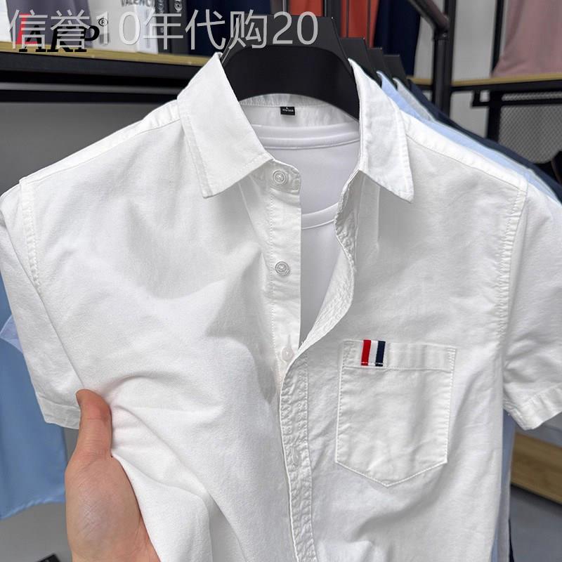 高端欧货纯棉短袖衬衫男士2026新款夏季休闲商务翻领白色衬衣男款