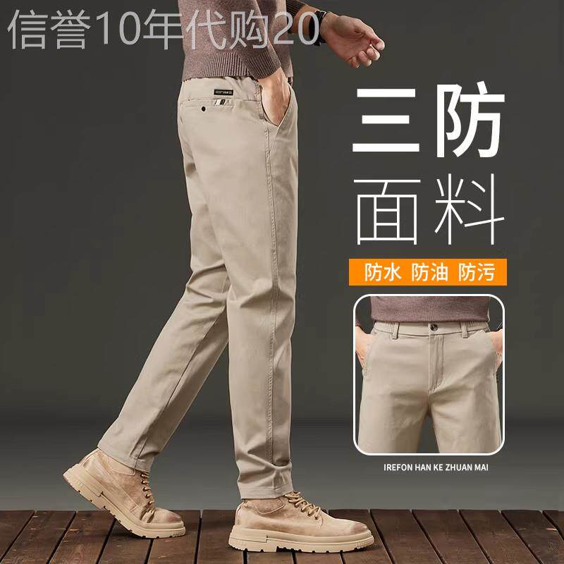 香港高端纯棉休闲裤男士2026年春秋季新款修身直筒弹力百搭长裤子