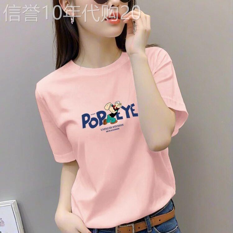 正肩粉色纯棉短袖t恤女小众设计感时尚百搭洋气小个子上衣夏季潮