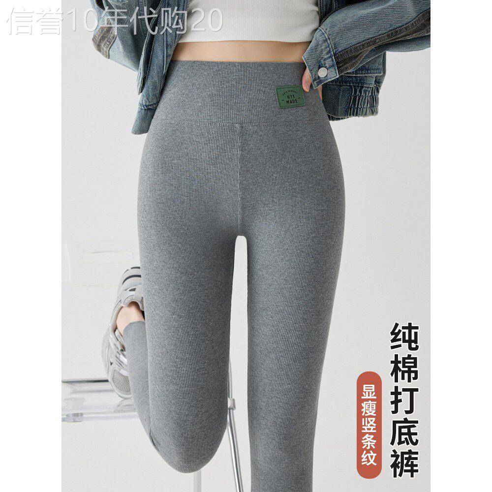 韩国纯棉内搭裤女外穿春秋季薄款高腰大尺码卫生裤修身显瘦灰色螺