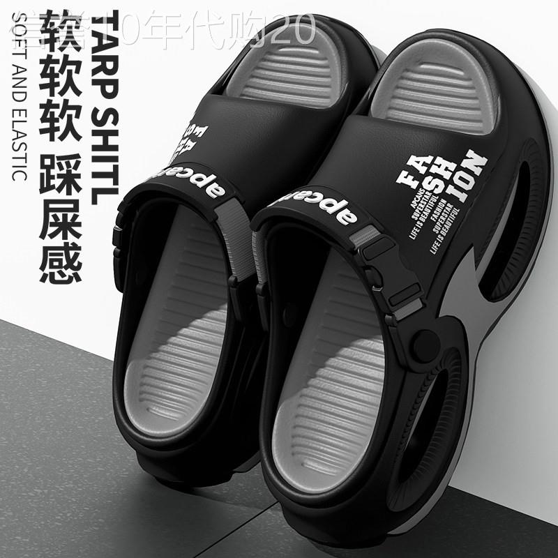 潮牌厚底防滑户外沙滩凉鞋男2026夏季新款轻便居家踩屎感休闲拖鞋
