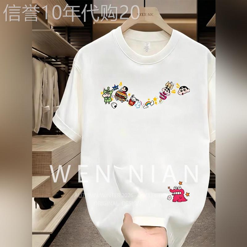 韩国WEN NIAN蜡笔小新短袖t恤男2026夏季休闲趣味印花情侣装潮牌
