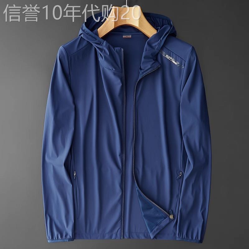 MK防晒衣男夏季薄款2026新款高端连帽皮肤衣抗UV男士防晒服潮