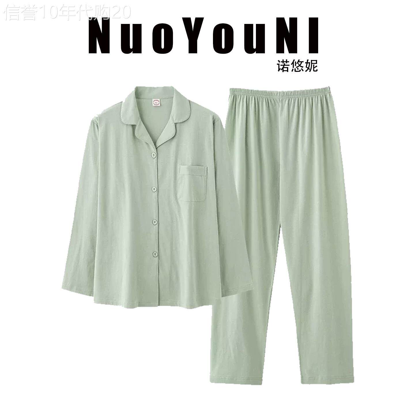 2026年新款棉质睡衣女款夏季薄款长袖纯色休闲透气舒适家居服套装