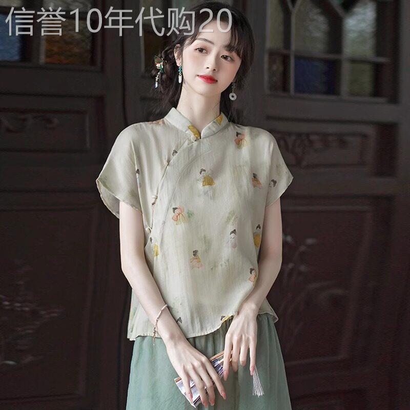 新中式国风改良旗袍套装女2026年夏季新款唐装汉服禅意茶服两件套