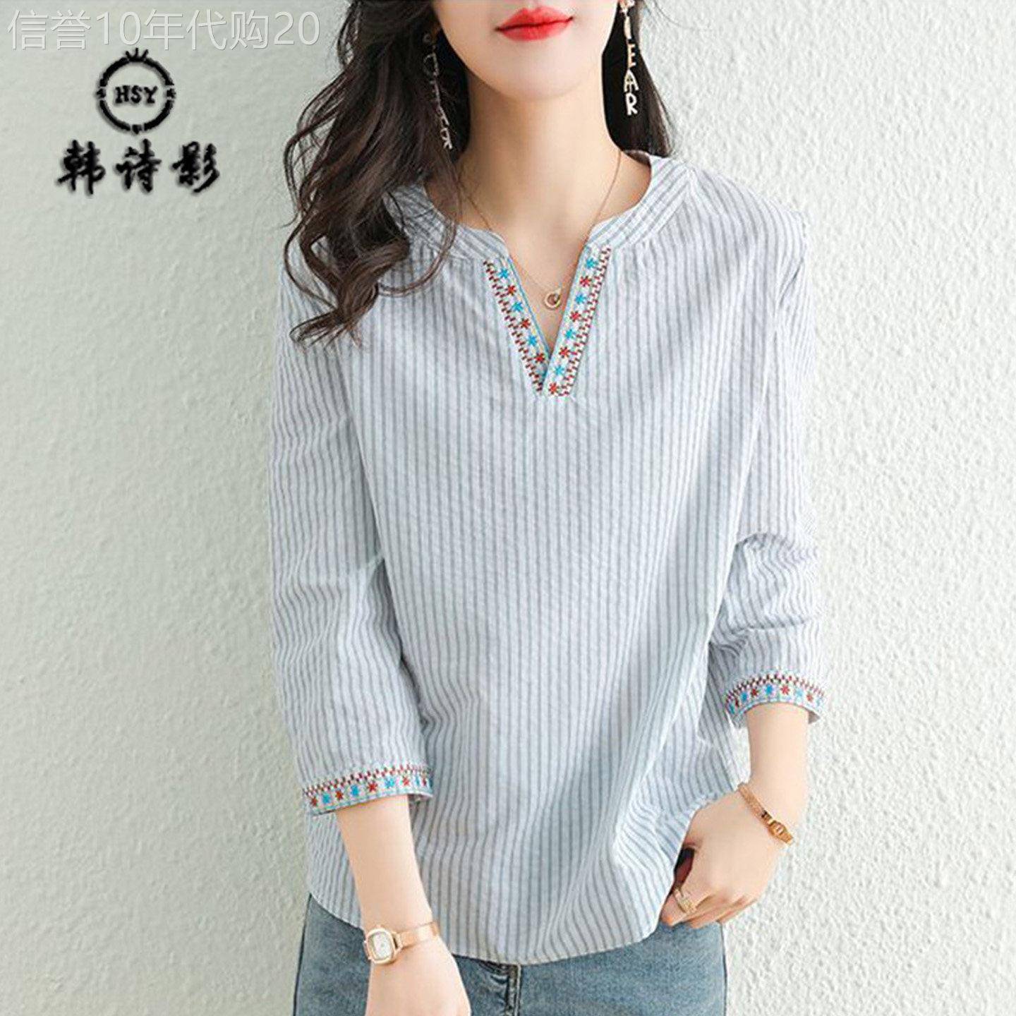 小清新V领条纹衬衫女春季新款七分袖衬衫慵懒风百搭时髦简约上衣