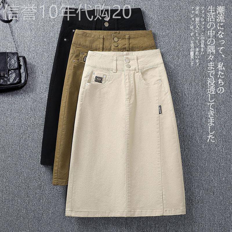 韩版牛仔a字包臀半身裙女2026年夏季新款高腰显瘦百搭开叉半裙ins