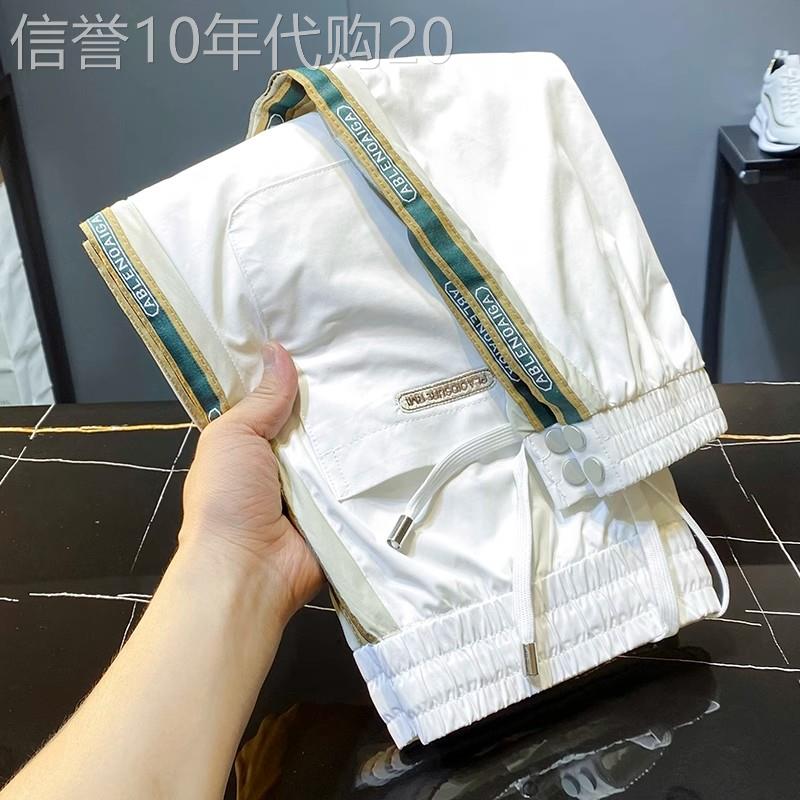 潮牌白色冰丝超薄九分休闲裤男士痞帅气束脚裤潮流宽松修身运动裤