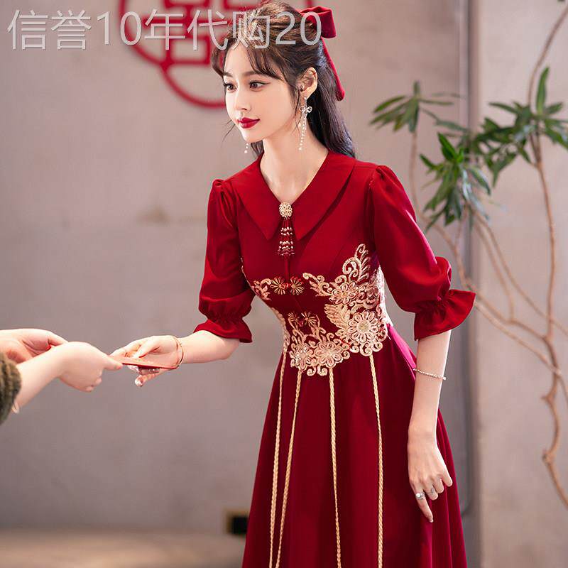 旗袍敬酒服新娘女酒红色结婚订婚礼服连衣裙修身新中式回门服翻领