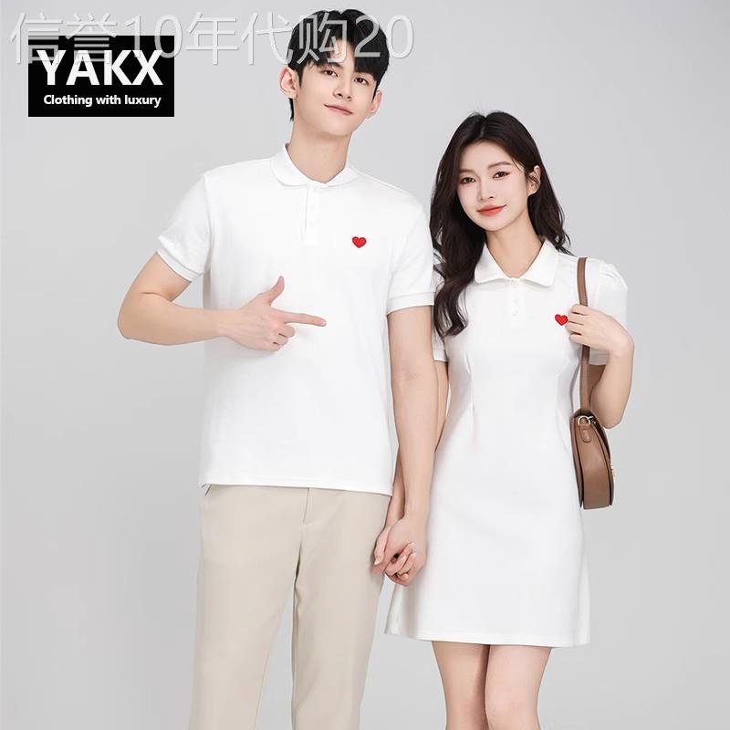 高级感情侣装polo衫男士短袖T恤2026新款一裙一衣订婚领证衣服女