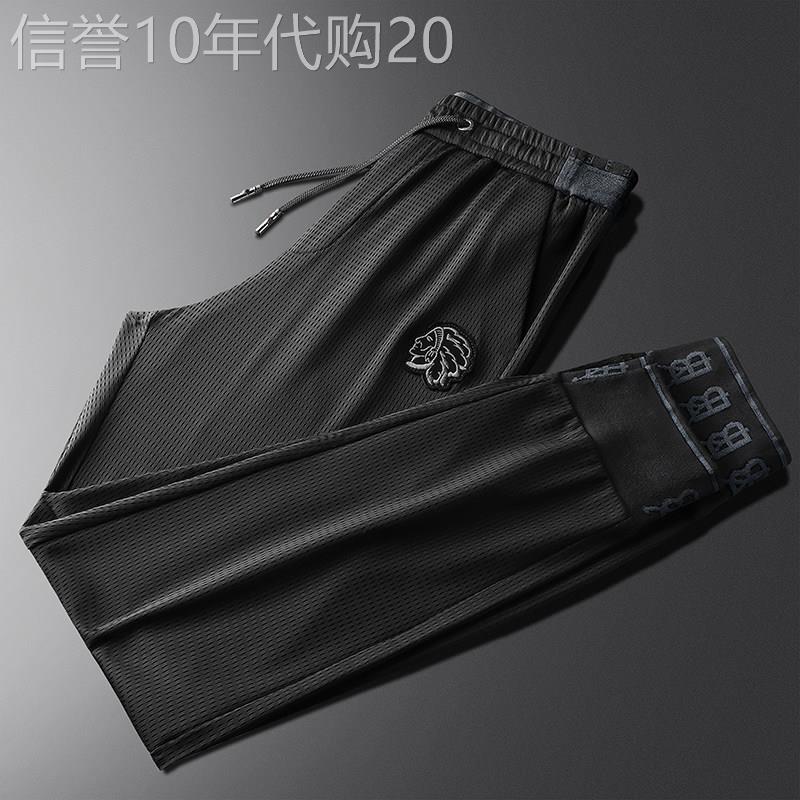 IT ins冰丝休闲空调裤男针织镂空网眼薄款透气四面弹力抽绳运动裤