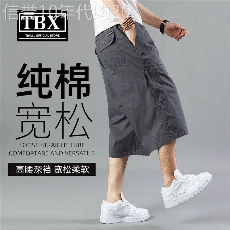 高端纯棉男士七分裤2026新款宽松加肥加大码夏季外穿休闲短裤男款