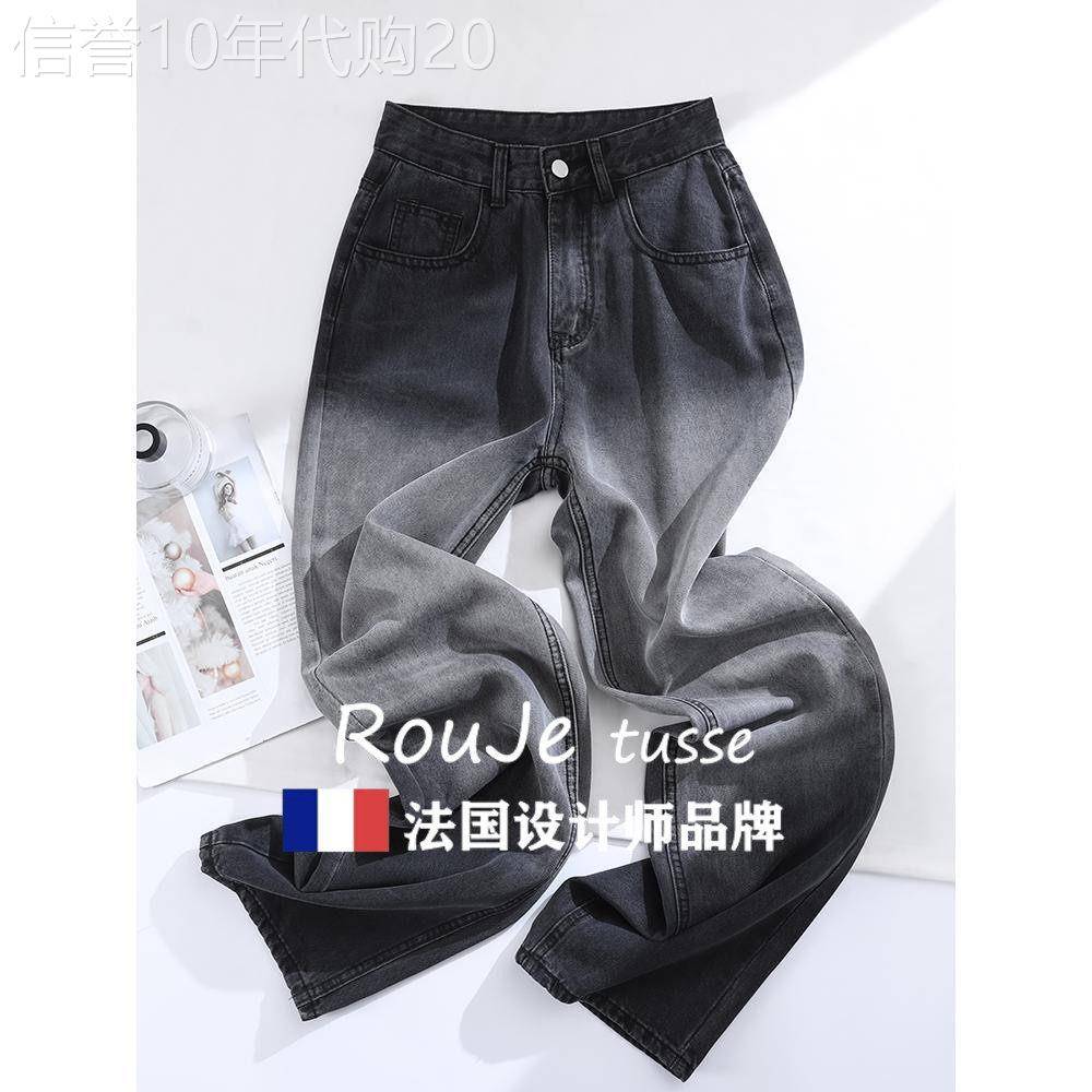 黑色渐变天丝牛仔裤女2025秋季新款高腰显瘦直筒宽松垂感阔腿裤