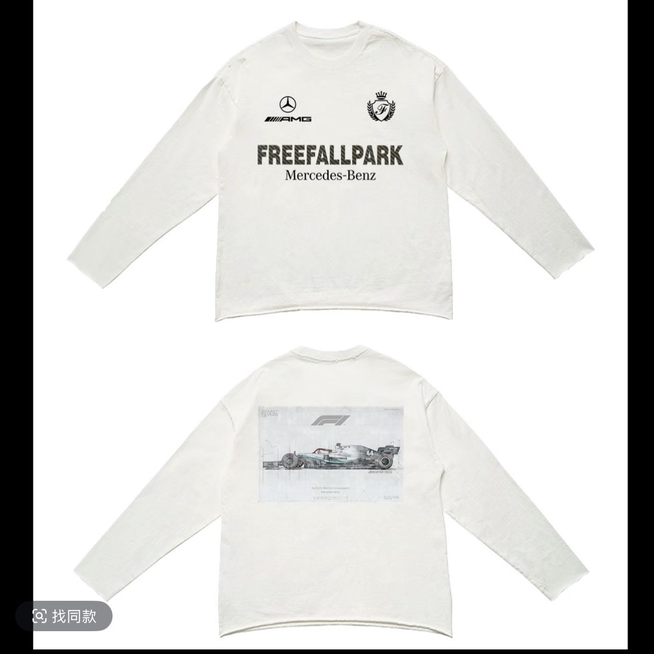 Free fall parkF1奔驰AMG康利印花 卷边破坏285g纯棉长袖圆领秋冬