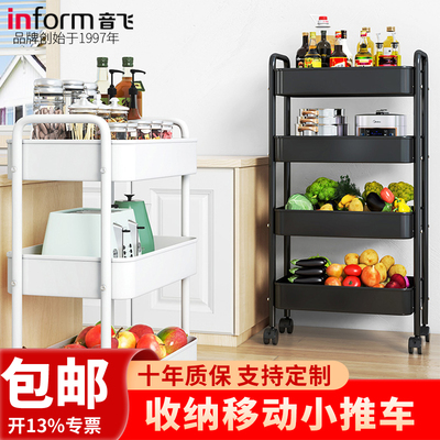 音飞碳钢置物架厨房家用收纳储物架可移动多层小推车多功能蔬菜篮