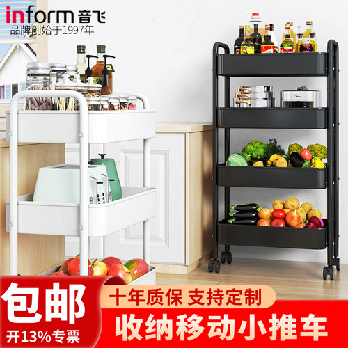 音飞碳钢置物架厨房家用收纳储物架可移动多层小推车多功能蔬菜篮