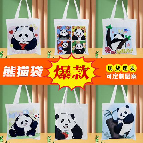 帆布袋加急定制印广告宣传布袋子