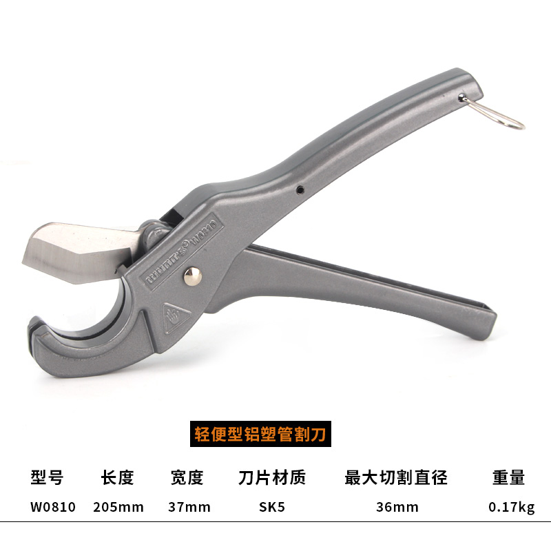 威力狮wynns管刀PVC铝塑管割刀PPR水管剪刀切管剪管神器管子割刀