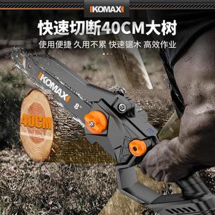 单手锯锂电电链锯户外锯树神器伐木锯 电锯家用小型手持锯柴充电式