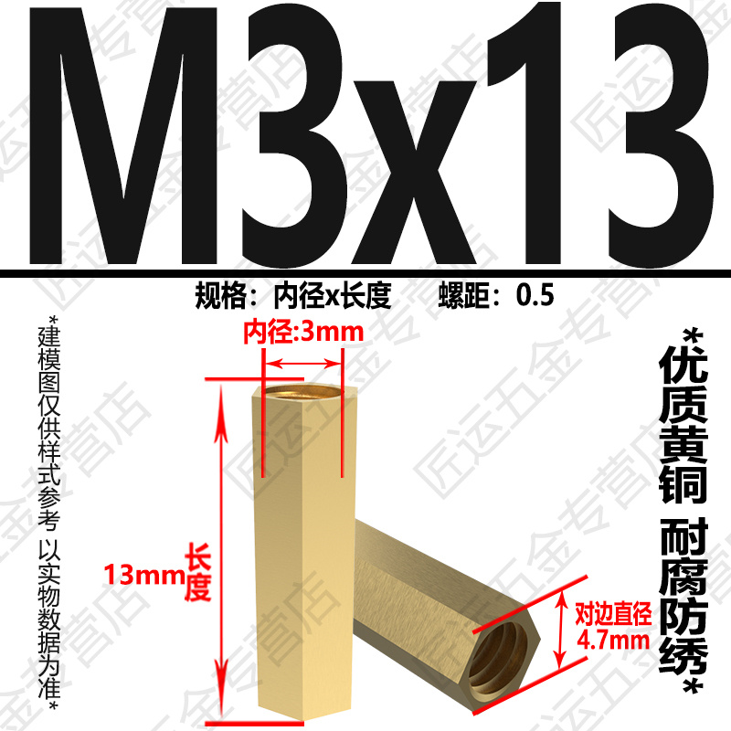 双通铜柱M4隔离柱加长铜柱M2支撑柱M2.5六角螺柱M3*4*5*7*8*10*60