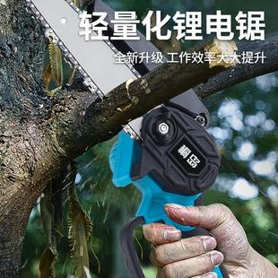 锂电电动锯单手链据柴户外砍树伐锯木神器 电锯家用小型手持充电式