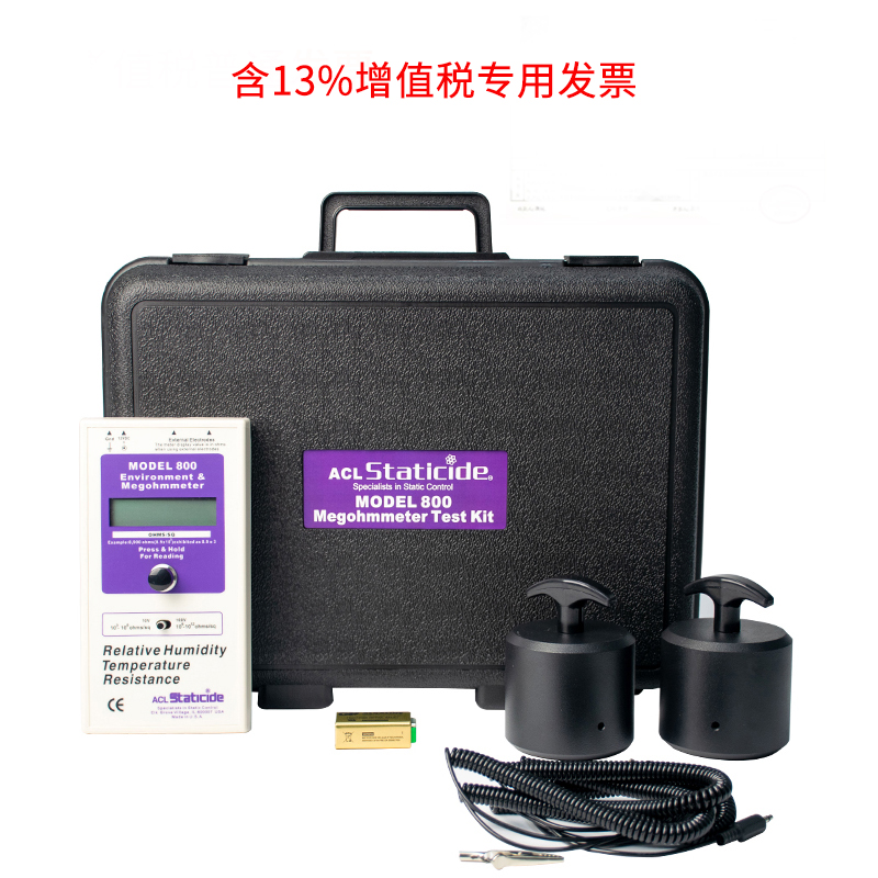 ACL800重锤表面电阻测试仪防静电地板测试仪抗静电仪器高精度数显