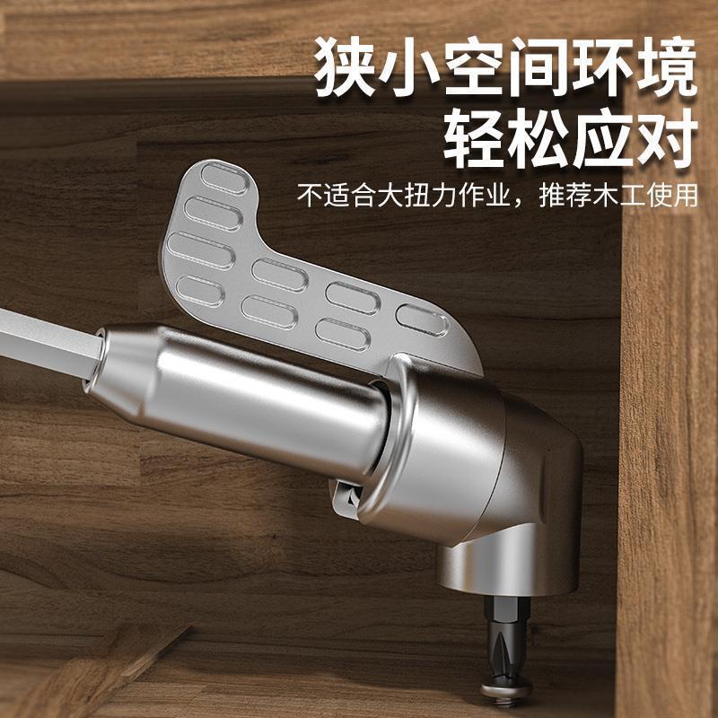 批头拐角器90度105度万向