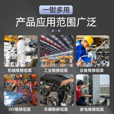 加长90度直角卡簧钳内卡钳深孔内卡挡圈钳弯曲卡簧钳内弯挡圈钳子